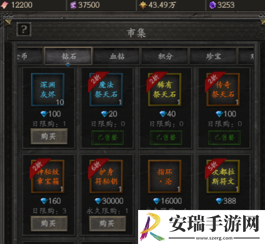 无尽寒冬新手保姆级攻略