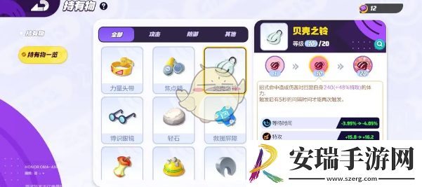 宝可梦大集结沙奈朵怎么玩