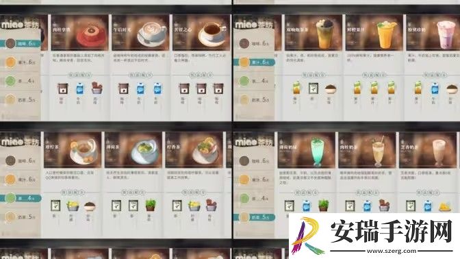 归龙潮饮品配方大全