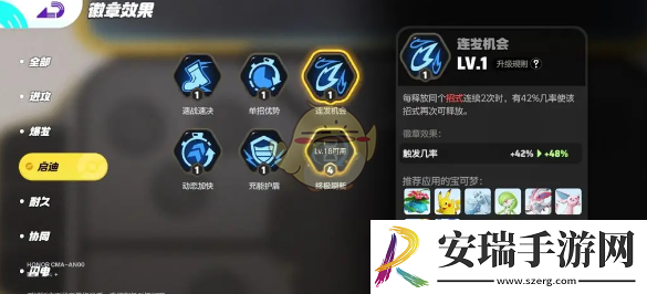 宝可梦大集结沙奈朵怎么玩