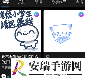 创游世界怎么获得g币