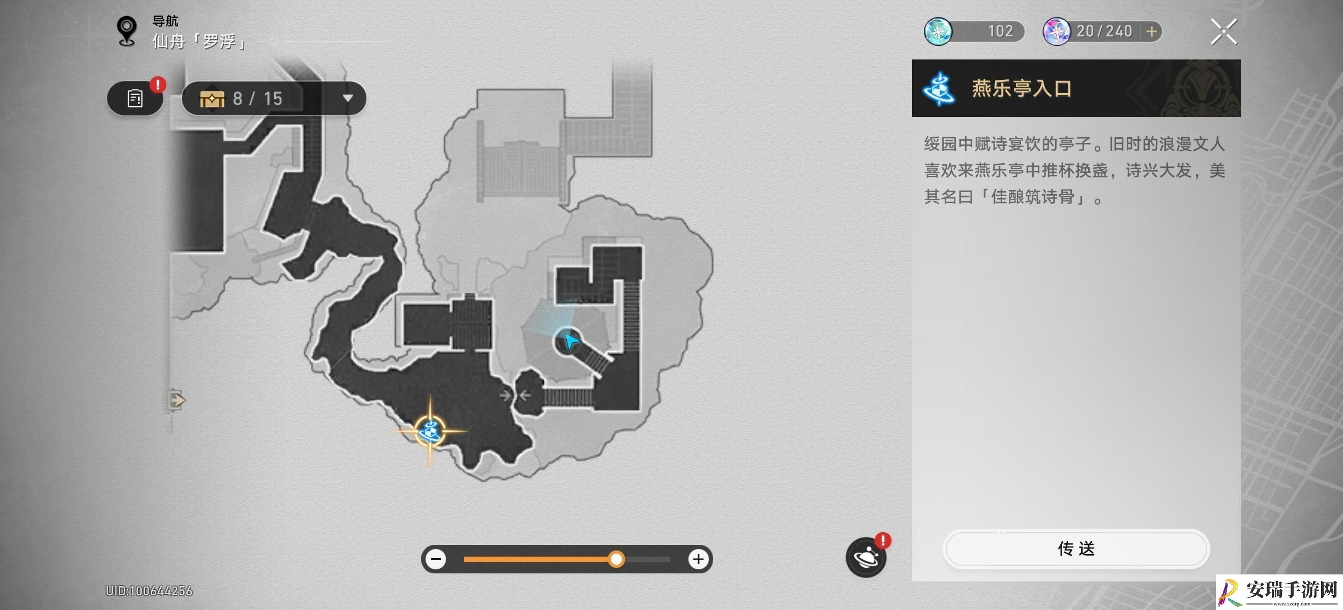 崩坏星穹铁道何不于君指上听成就怎么解锁