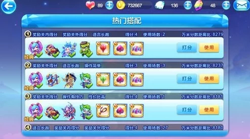 【酷跑巅峰战略】战争熊器领衔
