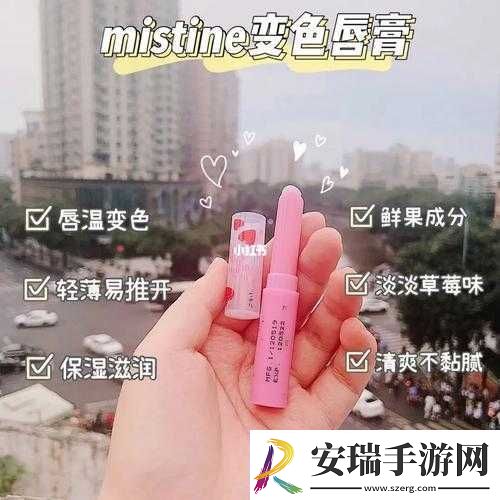 蜜丝婷大草莓VS小草莓