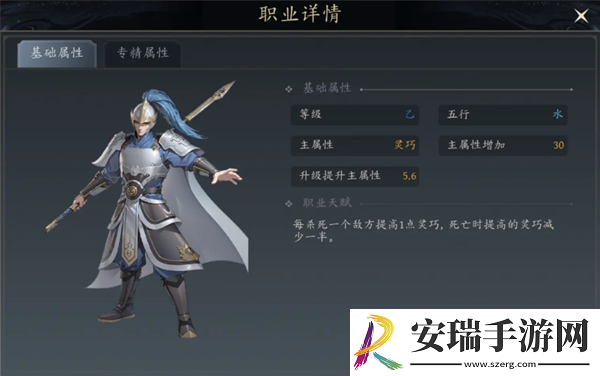 未知升变3灵巧流英雄怎么玩