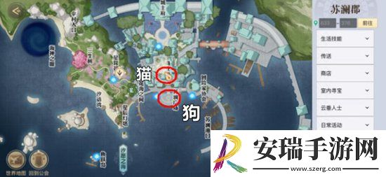 天谕手游猫狗任务位置在哪里