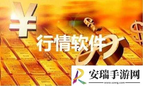 免费行情站app页面下载广告