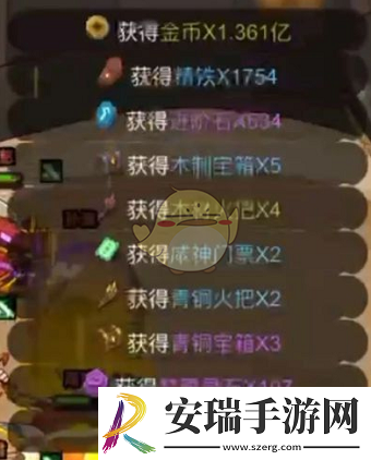 咸鱼之王托管有什么奖励
