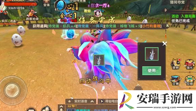 寻仙手游侍宠怎么获取