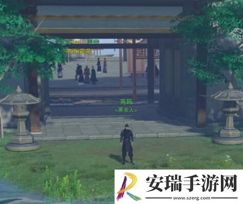 剑网3儿女事宠物奇遇怎么做