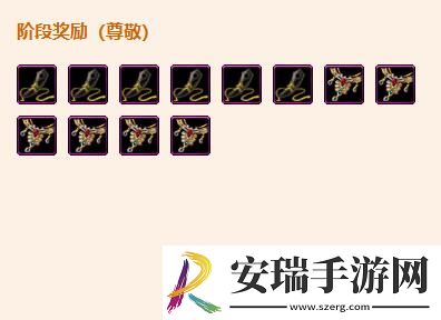 剑网3舍里克部声望怎么提升