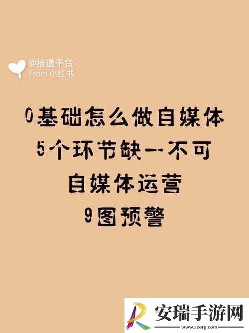 缺一不可