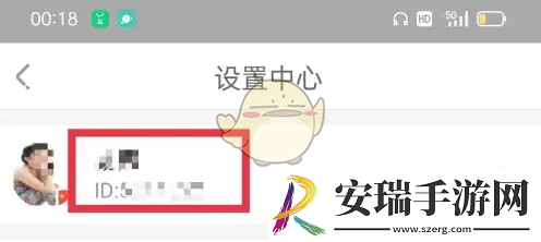 中青校园身份未审怎么办