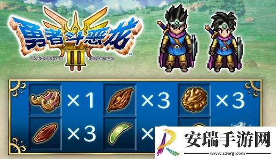 勇者斗恶龙3重制版什么时候出