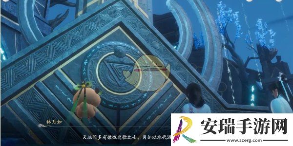 仙剑世界三才阵法怎么解