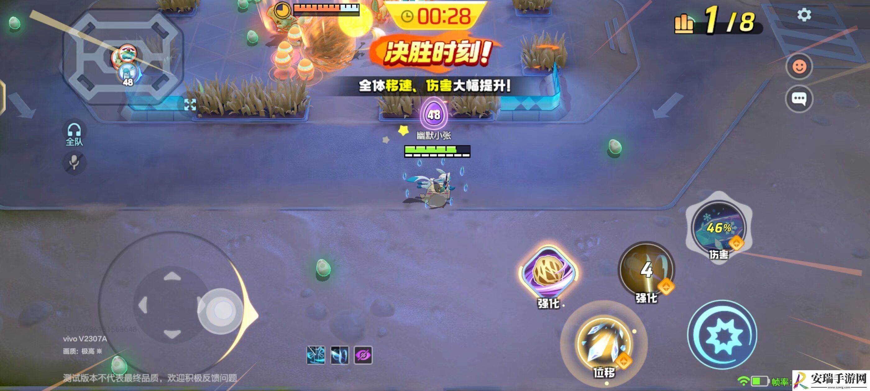 宝可梦大集结草团滚滚滚个人赛怎么玩