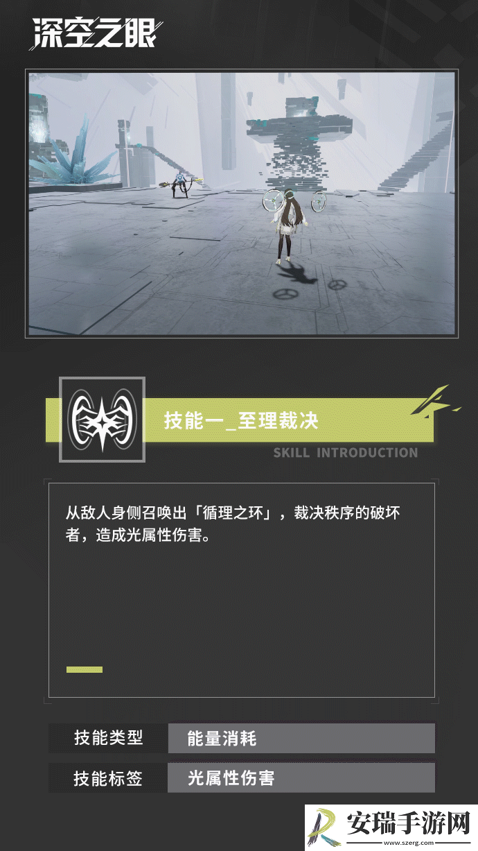 深空之眼启明海姆达尔技能搭配攻略