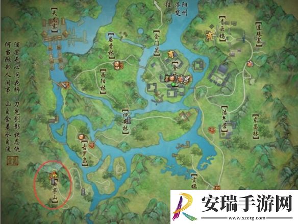 剑网3锻剑女宠物奇遇怎么做