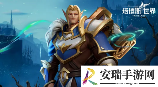 塔瑞斯世界开服职业选择推荐