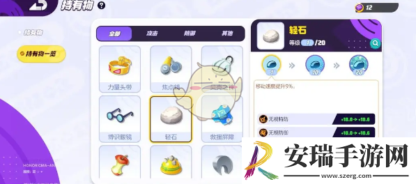 宝可梦大集结沙奈朵怎么玩