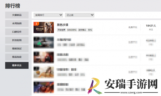 黑色沙漠国服今日公测盛大启幕