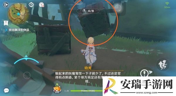 原神现实交映与梦第二天活动攻略
