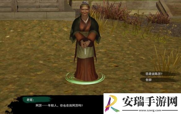 剑网3枉叹恨宠物奇遇怎么做