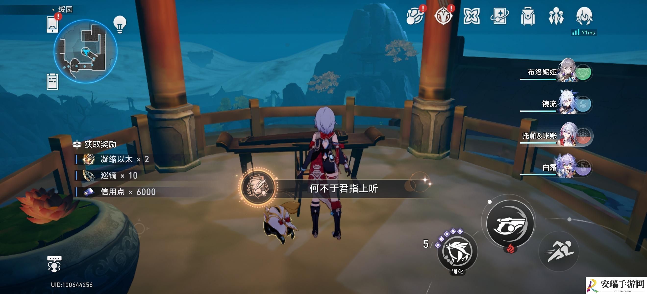 崩坏星穹铁道何不于君指上听成就怎么解锁