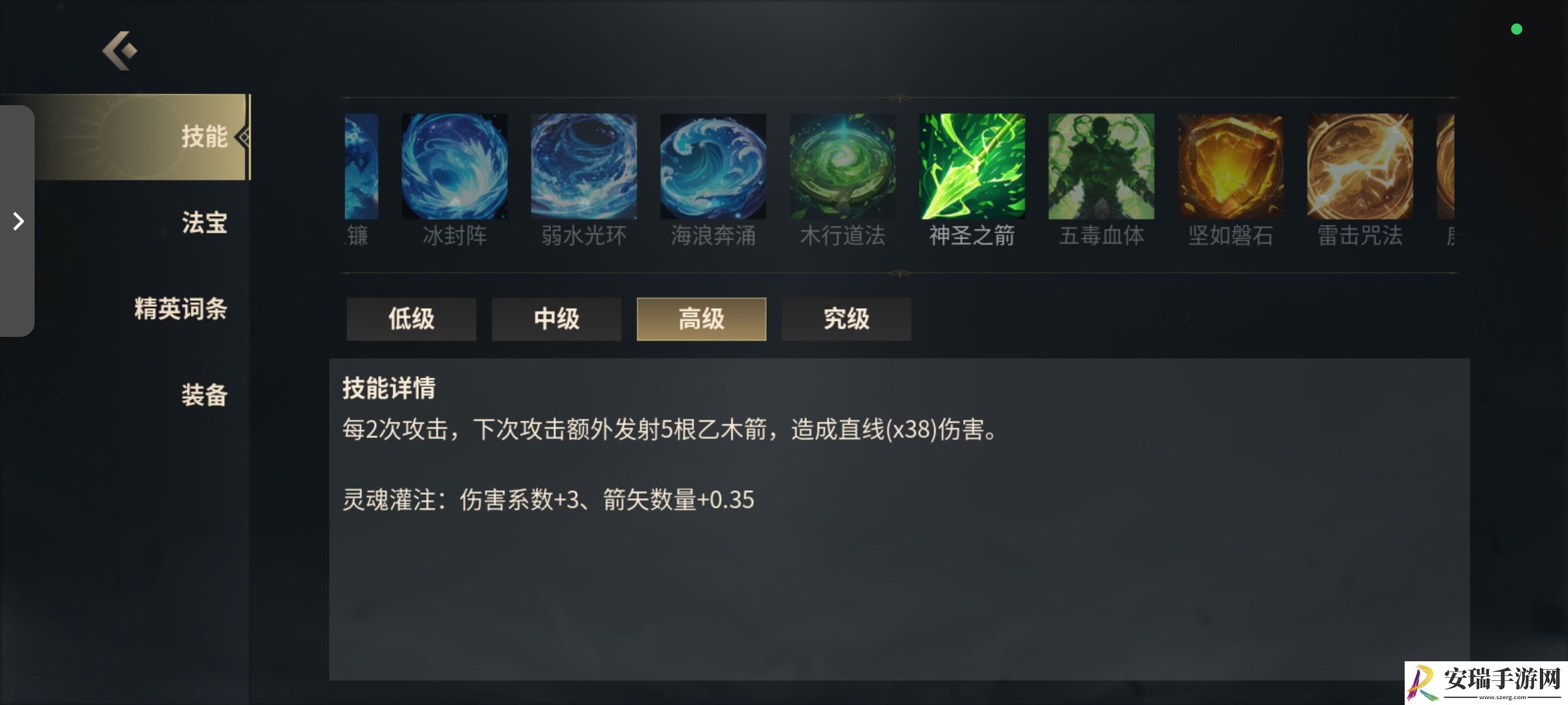 未知升变3手工党入门快速通关攻略