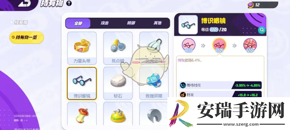 宝可梦大集结沙奈朵怎么玩