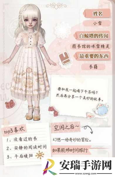 箱庭公司创造记中文版震撼登场