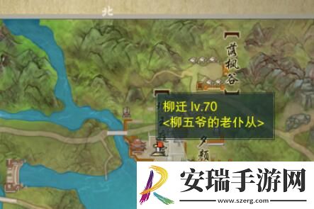 剑网3关外商宠物奇遇怎么做