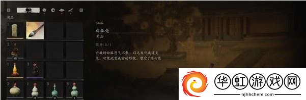 黑神话悟空四大弟子三十六难解锁方法