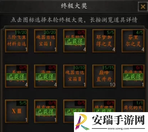 无尽寒冬怎么屯更多资源