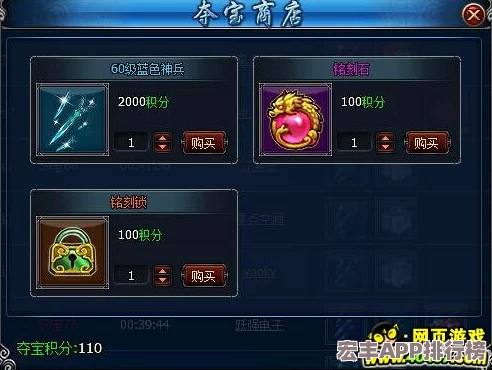 重塑水浒风云