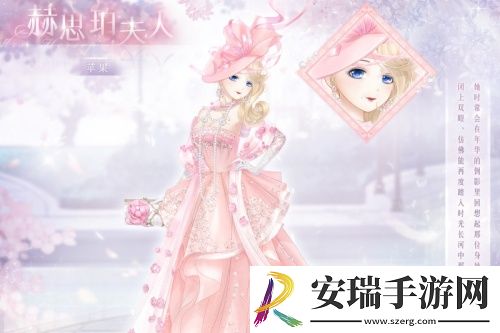 奇迹暖暖赫思珀夫人怎么制作