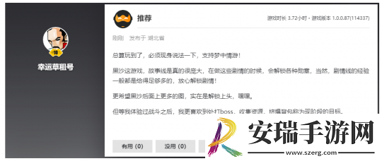 黑色沙漠国服今日公测盛大启幕