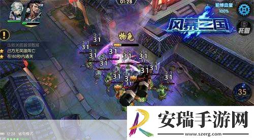 指尖舞动特技风暴