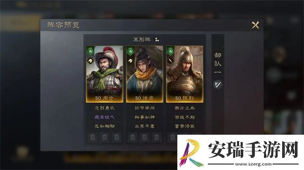 三国谋定天下徐庶培养攻略