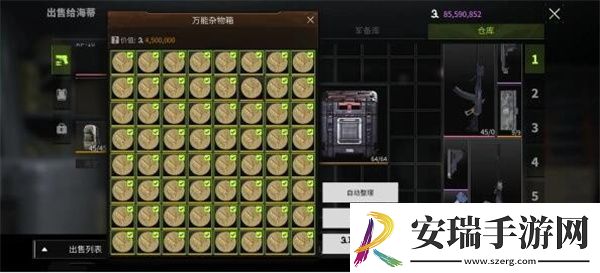 萤火突击作业箱怎么获得