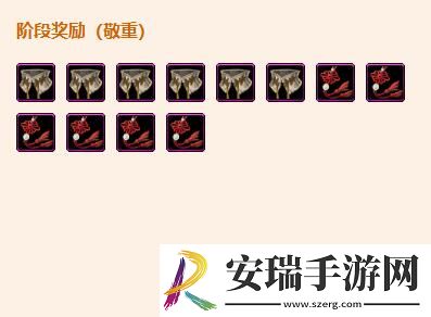 剑网3昆仑齐物阁声望怎么提升