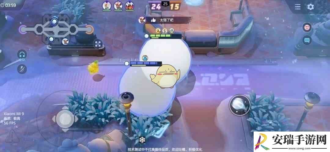 宝可梦大集结雪球滚滚乐怎么速通
