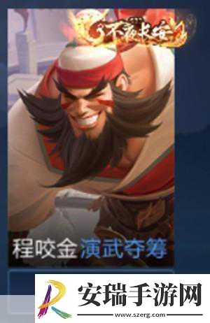 剑指荣耀之巅