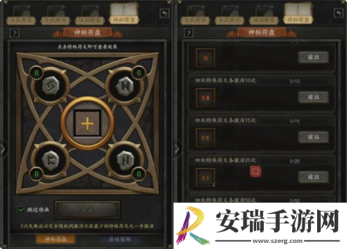 无尽寒冬怎么屯更多资源