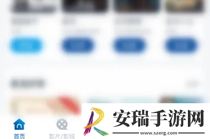 万达电影app怎么签到