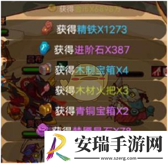 咸鱼之王托管有什么奖励