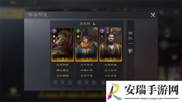 三国谋定天下徐庶培养攻略