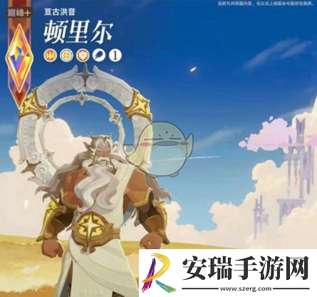 剑与远征启程顿里尔技能怎么用
