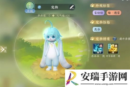 逆水寒手游超大福宝宠物怎么获取