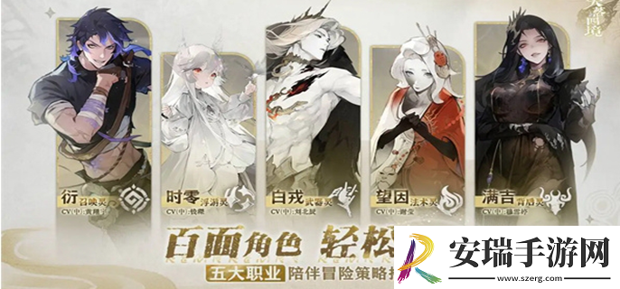 失落四境新手怎么玩